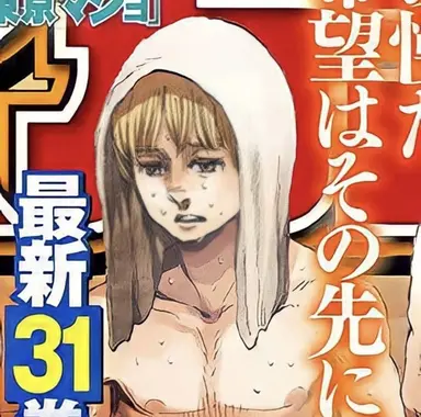 Profile image of アルミン