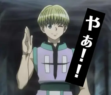 Profile image of 他のみんな