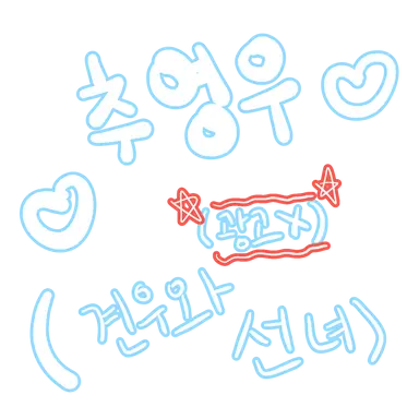 Profile image of 추영우