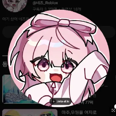 Profile image of 네즈