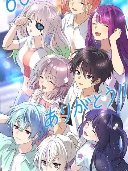 suisei_hoshizuki의 黒神家の義姉\義兄が帰ってきた！？