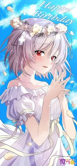 Profile image of Haka Sanzugawa