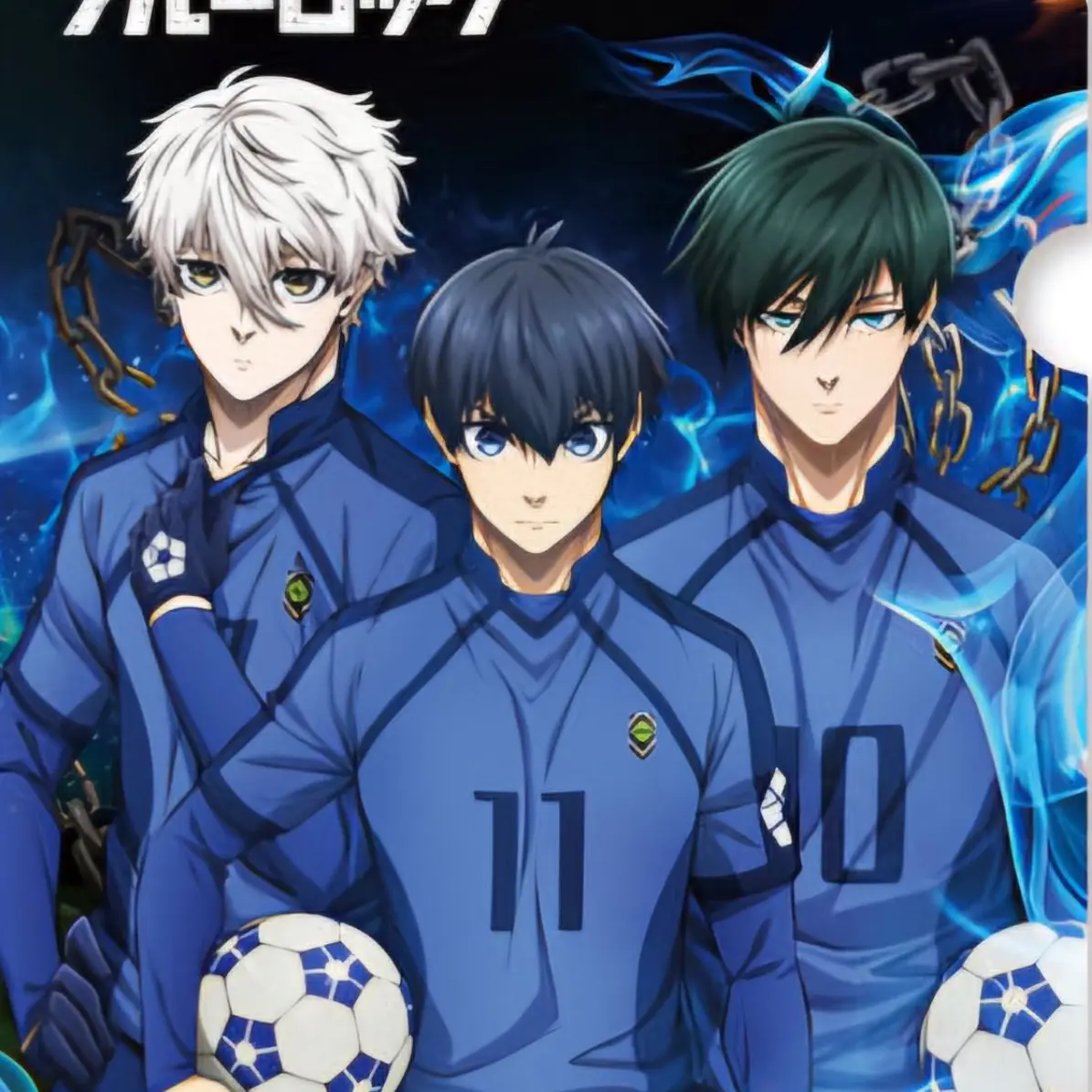 Distopia_의 青監最強ストライカーズ