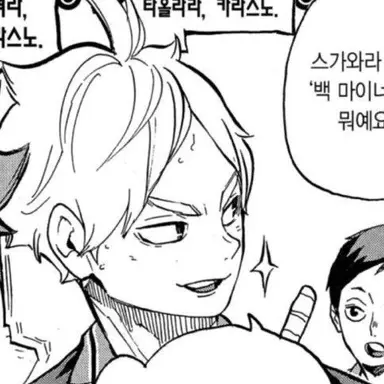 Profile image of 스가와라 코우시