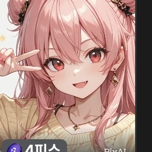 수현