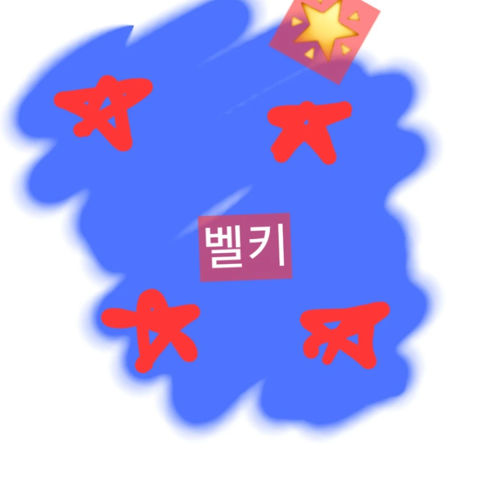 벨키