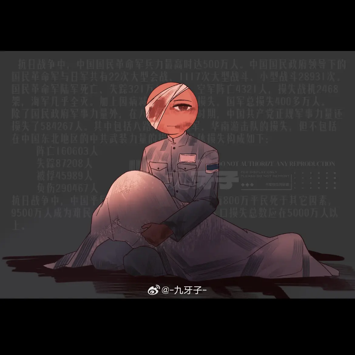 WiseHeart5591의 감정을 사고 파는 곳