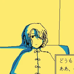 セロニカ