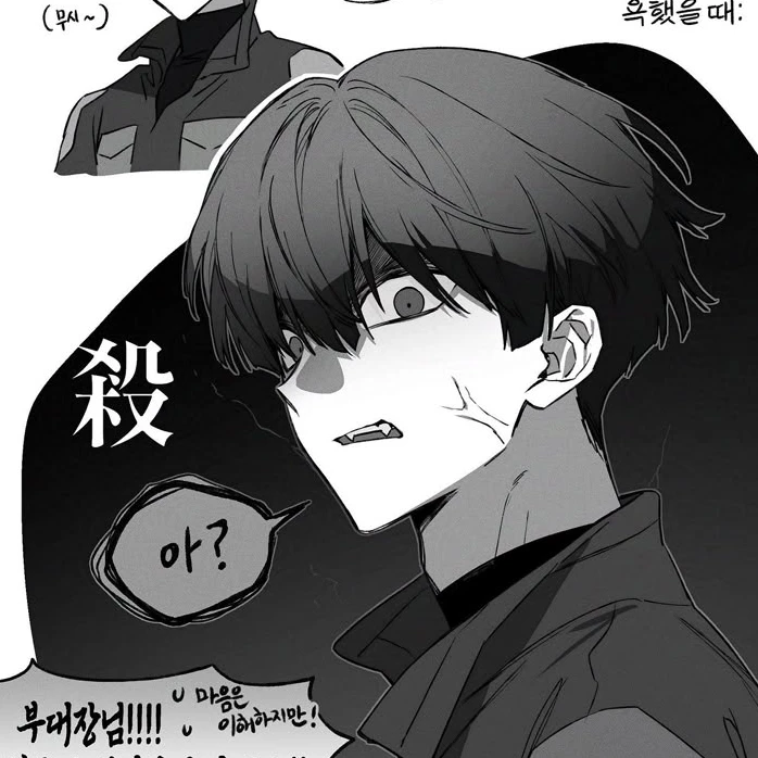 호시나 소우시로
