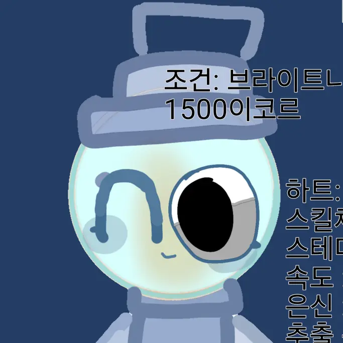 MakesomethingNOWpLZ의 라코