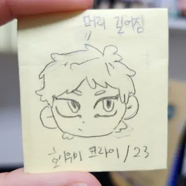 Profile image of 호시우미 코라이