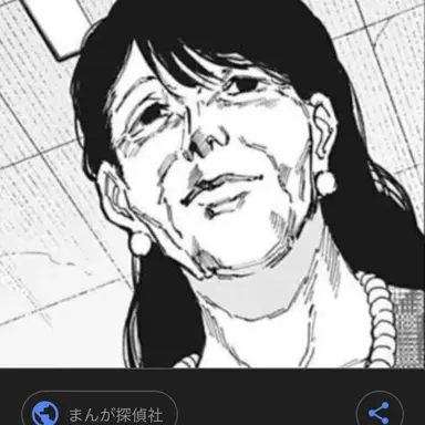 Profile image of 佐藤田悦子