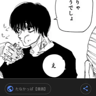 Profile image of 南雲与市