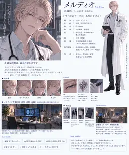 Profile image of メルディオ