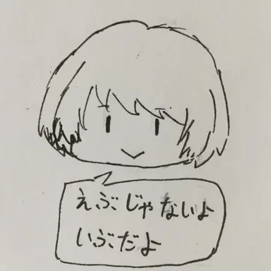 Profile image of Eve