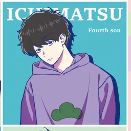 Profile image of 一松