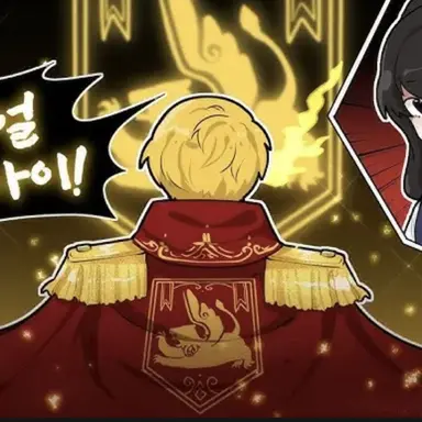 Profile image of 제황
