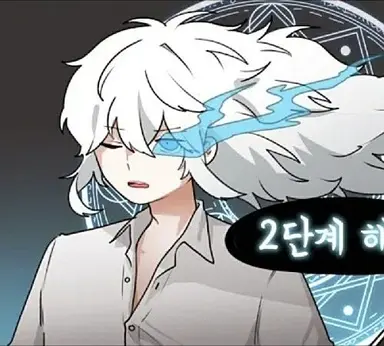 Profile image of 이프
