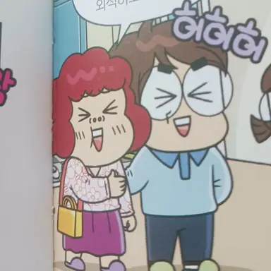 Profile image of 흔대디