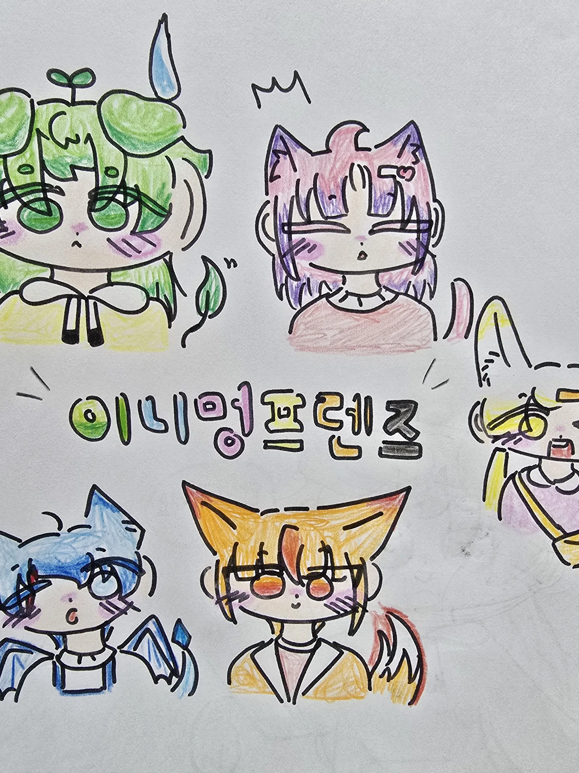 INYMUNG_1128의 이니멍 프렌즈