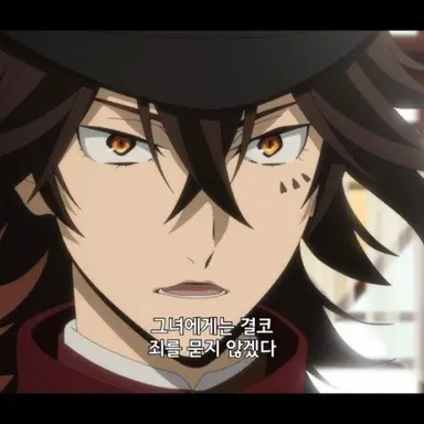 Profile image of 스에히로 텟쵸