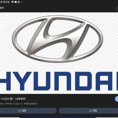 Profile image of 현대자동차