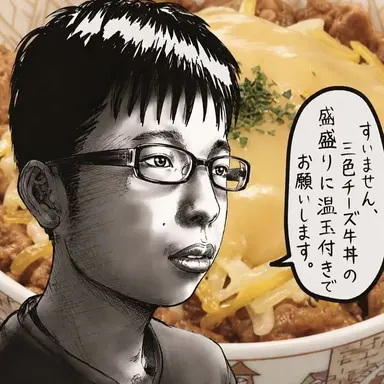 Profile image of キモ男