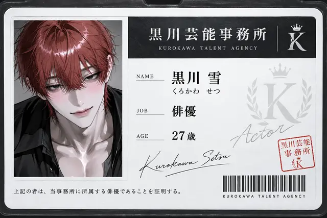 Profile image of 雪
