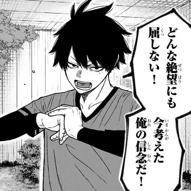 Profile image of 一ノ瀬四季