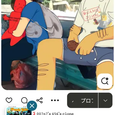 Profile image of シェド
