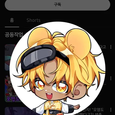 Profile image of 자루