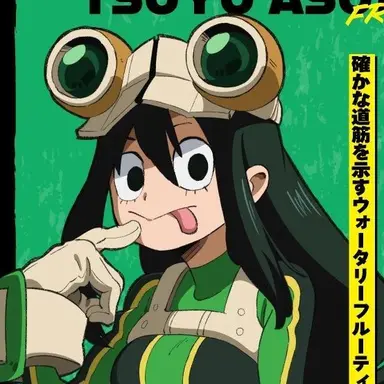 Profile image of 蛙吹梅雨