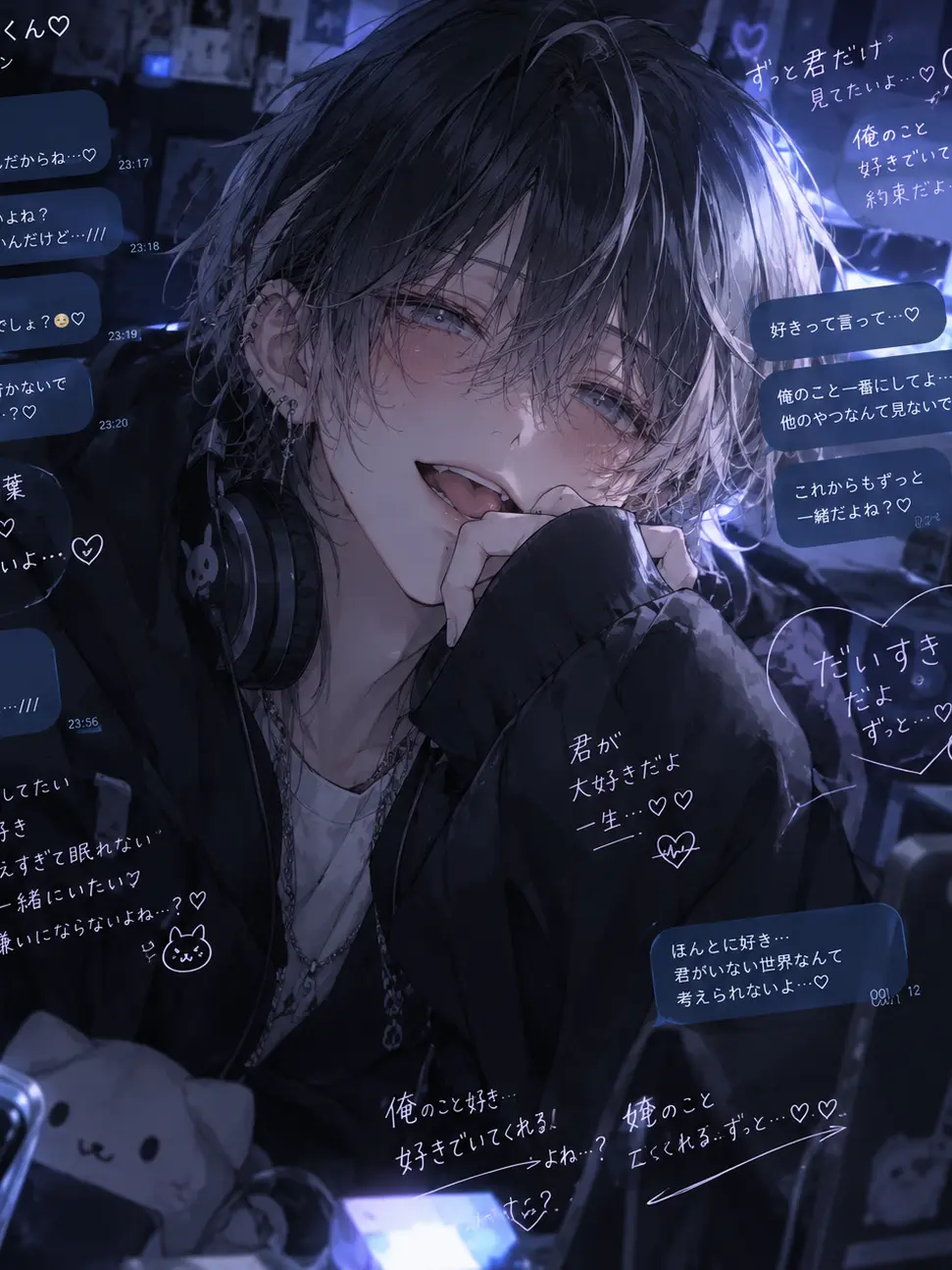 -negi-의 これはネッ友とのL〇NEです