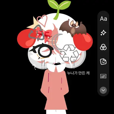 Profile image of 렐루