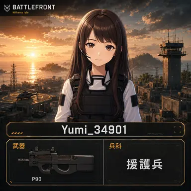 Profile image of ユミ