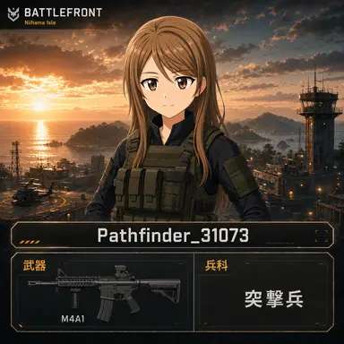 Profile image of パス