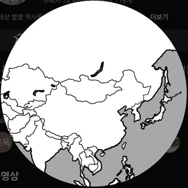 Profile image of 별별역사