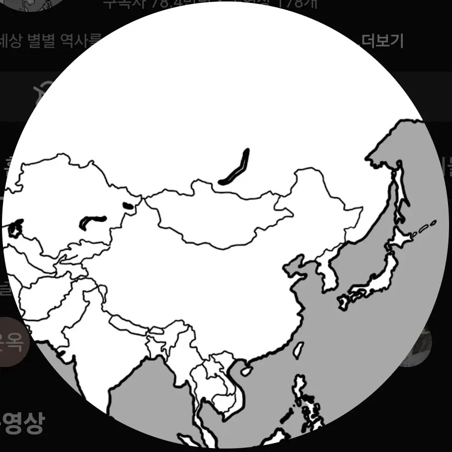SassyHorgi8850의 별별역사