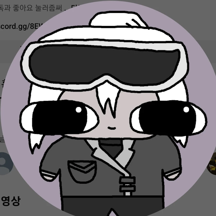 독새