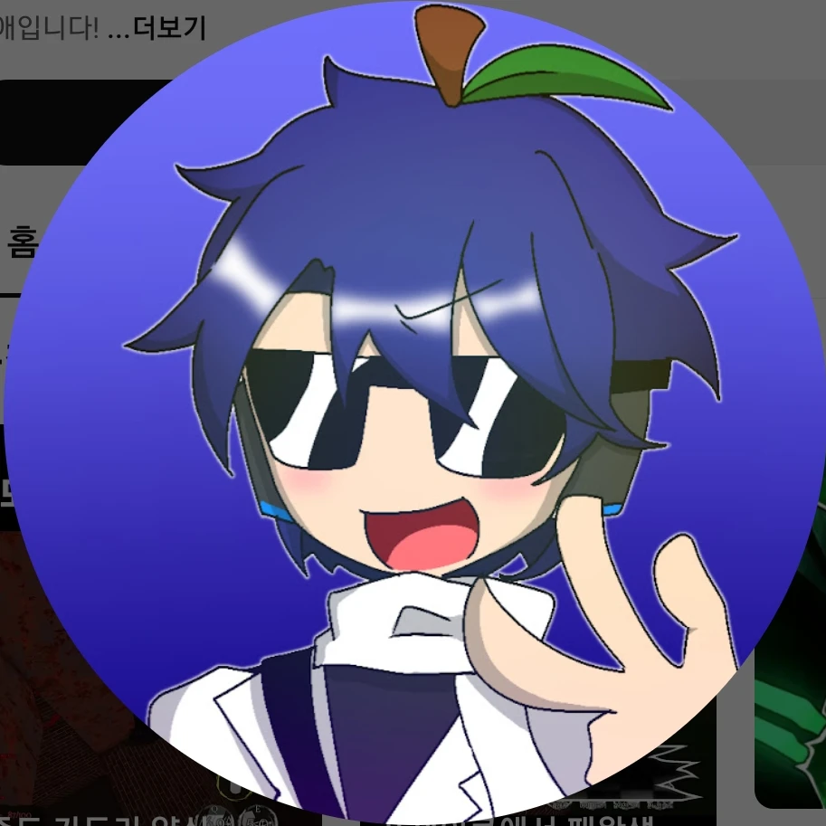 블애