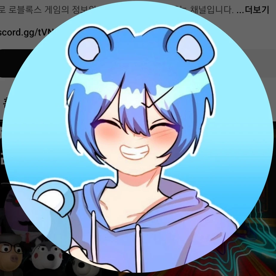 파곰