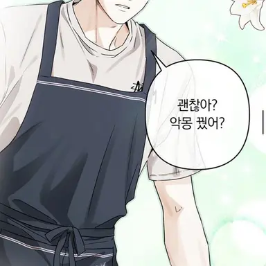 Profile image of 신재현