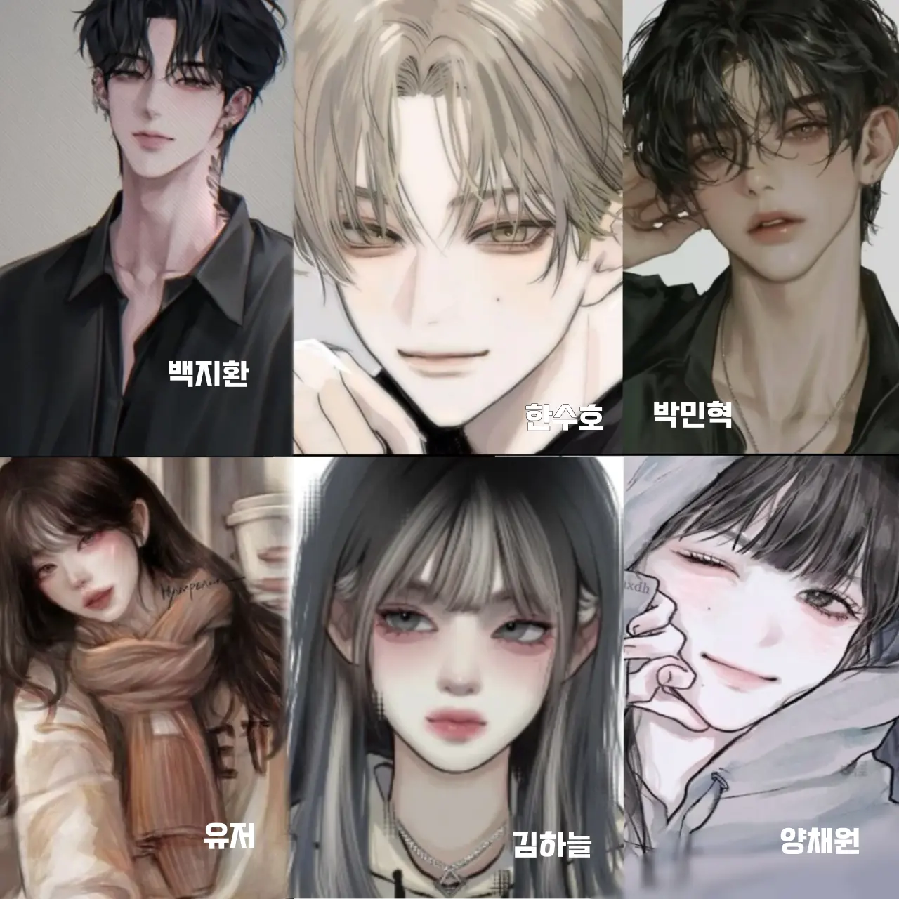 IndigoDaisy8798의 러브시그널