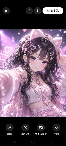 Profile image of Rina