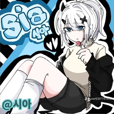 Profile image of 시아