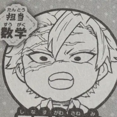 Profile image of 柱達