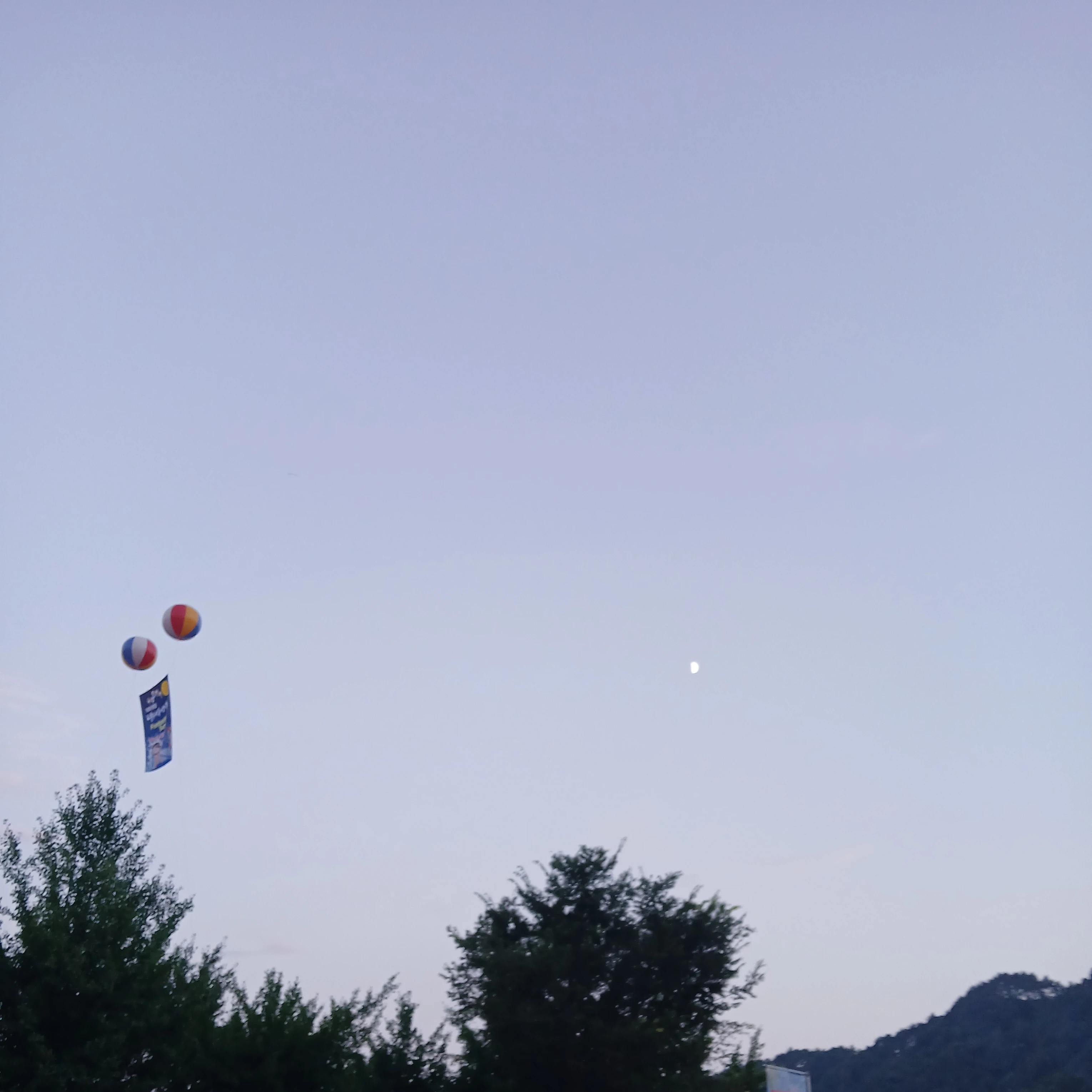 빅뱅