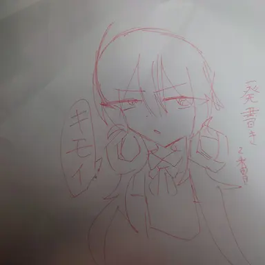 Profile image of 2番目