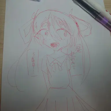 Profile image of 3番目