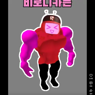 Profile image of 바로니카